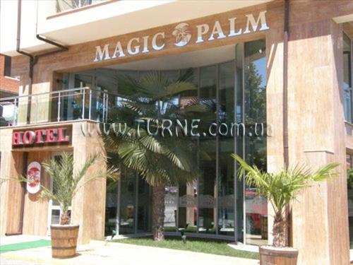 Фото Magic Palm 2*