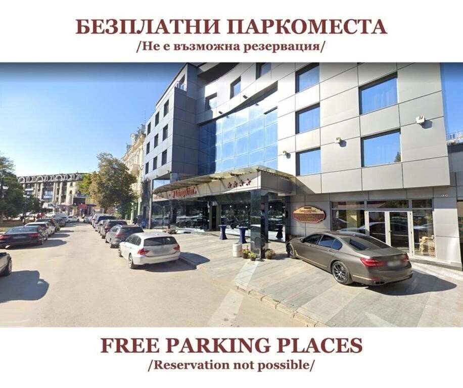 Zdjęcie Cosmopolitan 4*