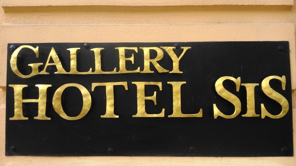 Отель Sis Hotel Gallery 3*