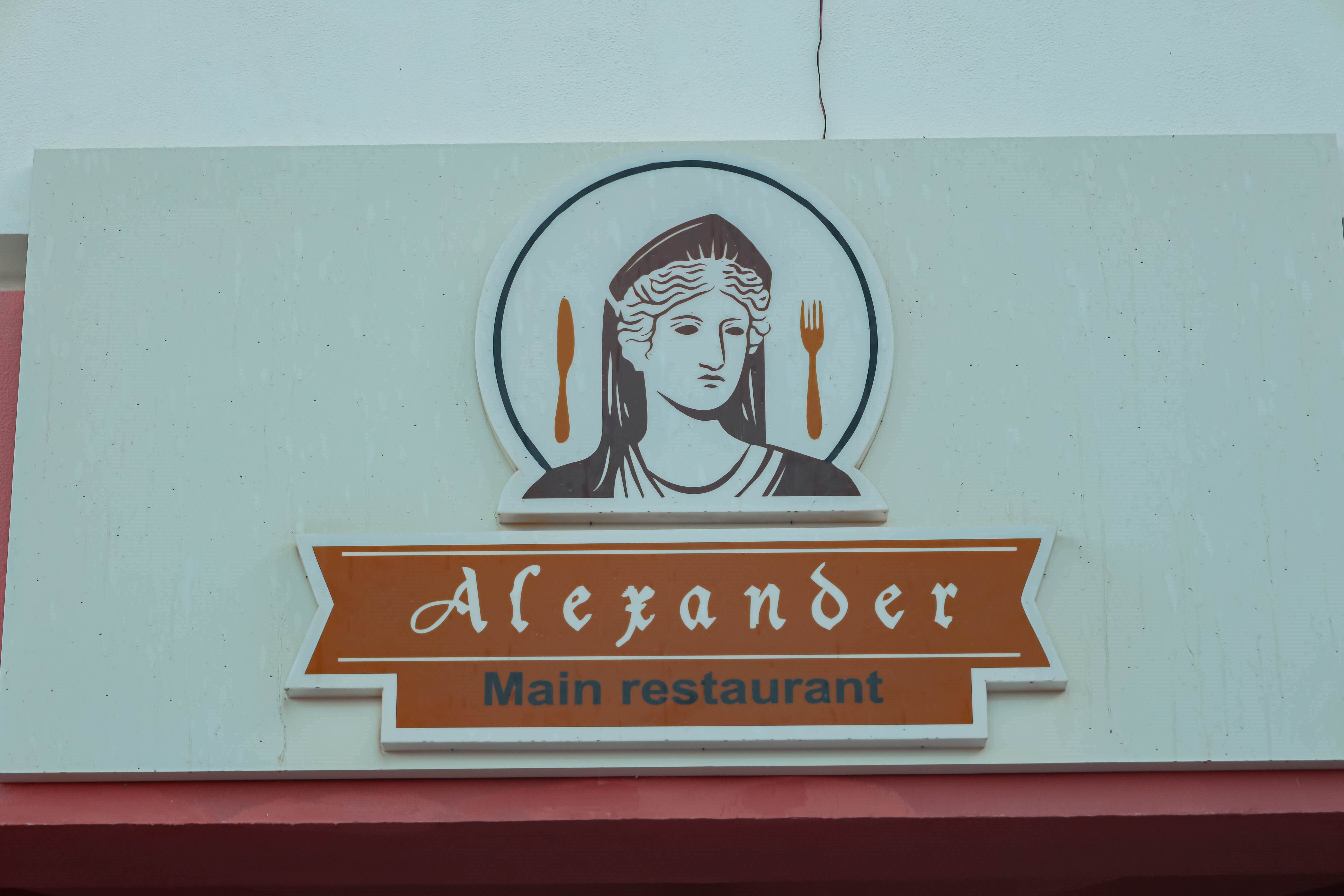 Zdjęcia MG Alexander the Great Hotel 4*