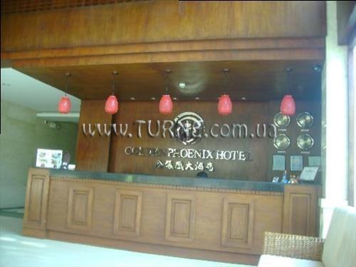 Hotel Golden Phoenix Hotel 4*