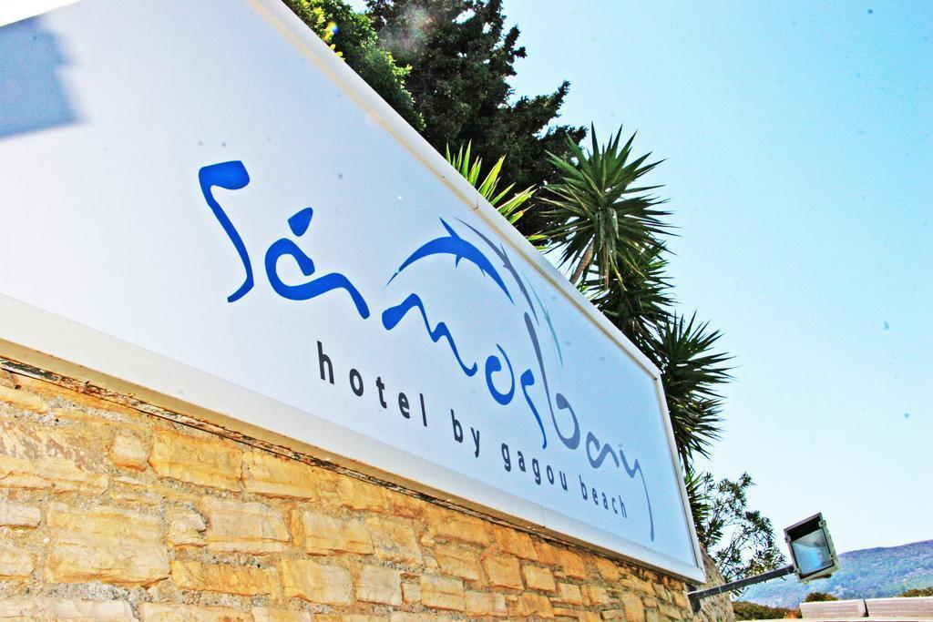Hotel Samos Bay Hotel 3*