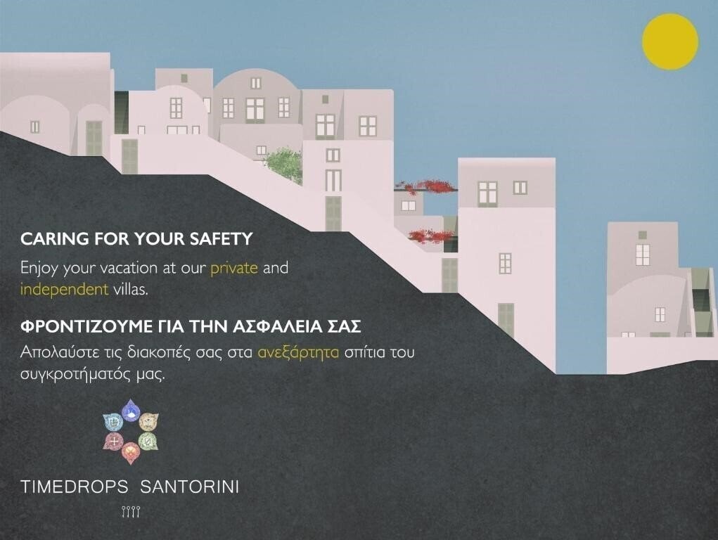 Zdjęcia Timedrops Santorini 5*