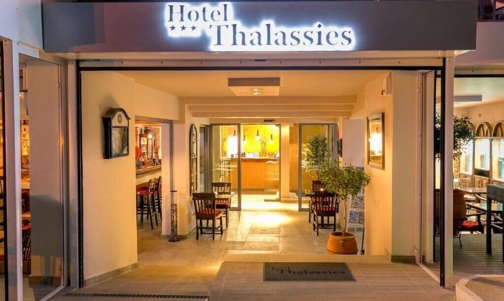 Отель Thalassies Hotel 3*