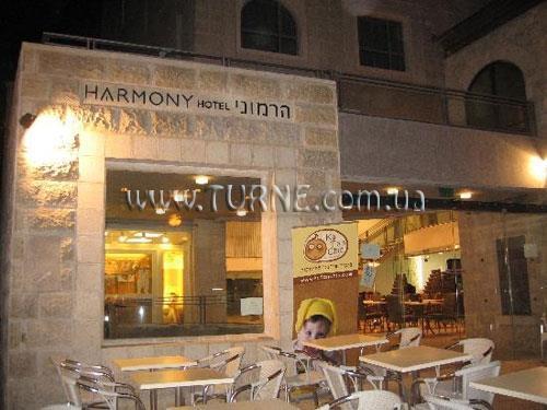 Зображення Harmony Jerusalem 4*