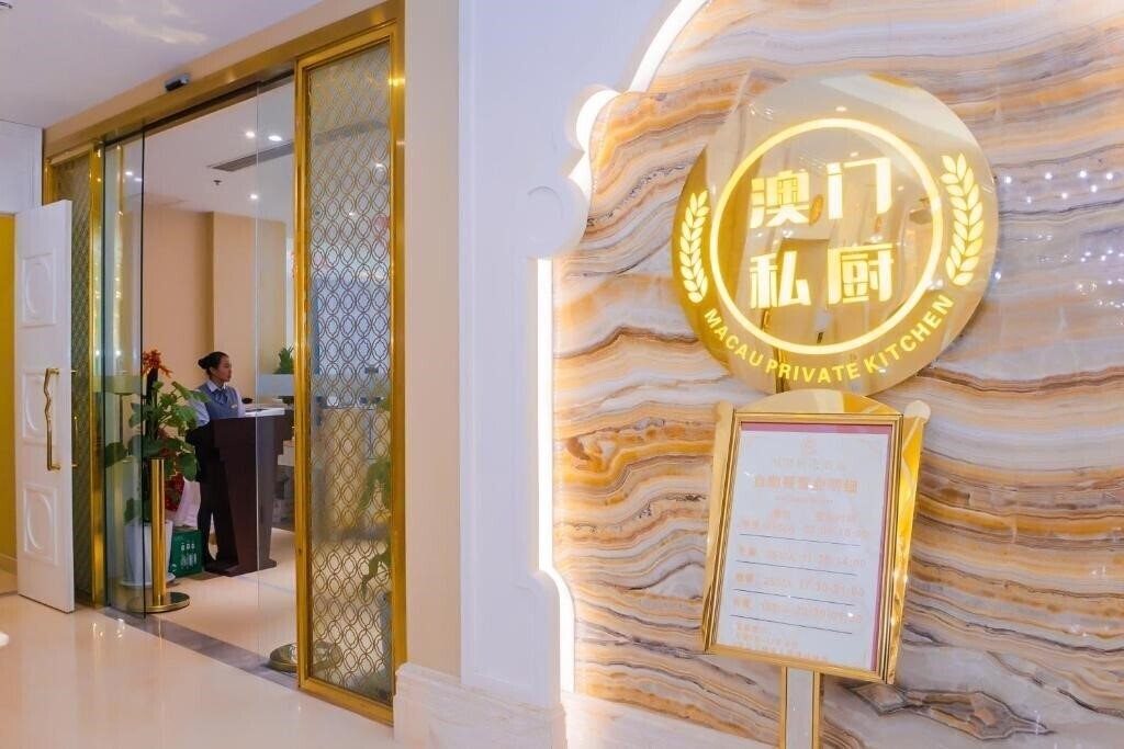 Zdjęcie Continental Xin Hao Hotel Resort 5*
