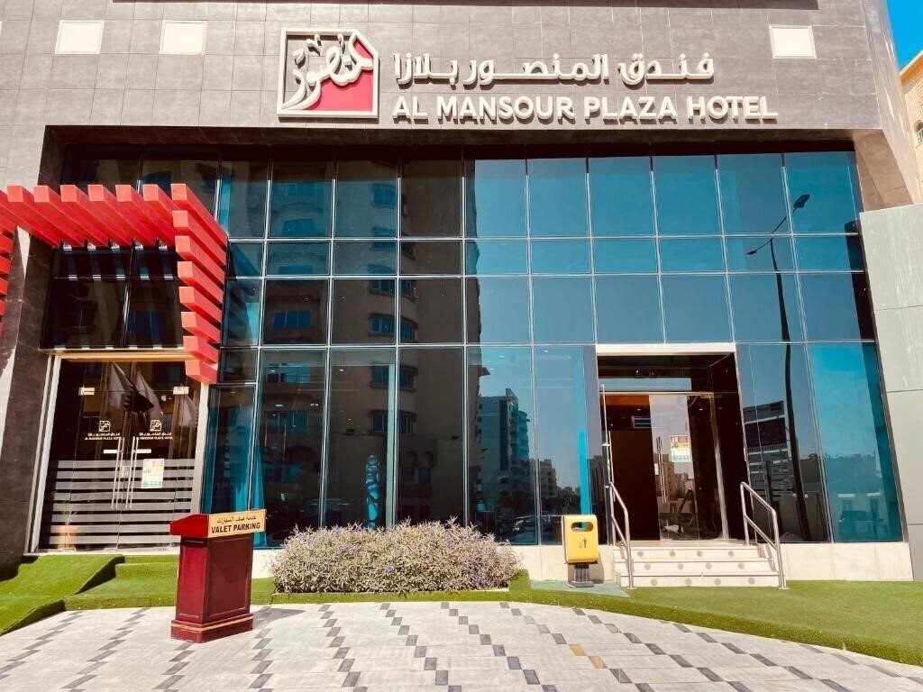 Zdjęcia Al Mansour Plaza 4*