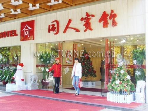 Zdjęcie Landsman 3*