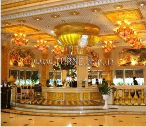 Zdjęcie Nan Yang Royal 4*