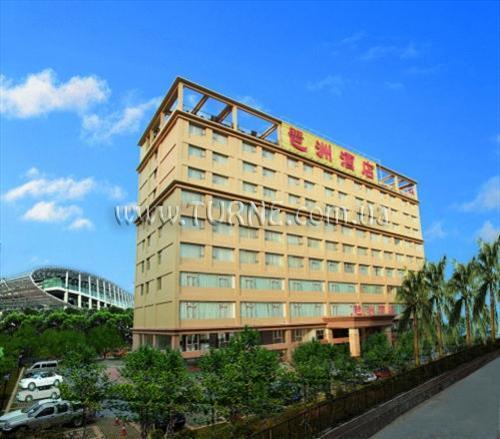 Zdjęcia Pazhou Hotel Guandzhou 3*
