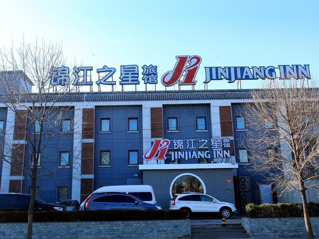 Отель Jinjiang Inn Beijing Houhai 2*