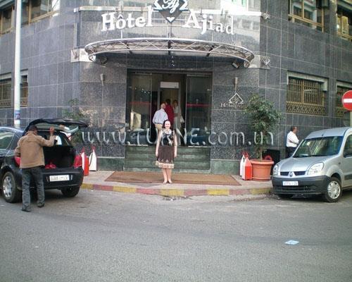 Zdjęcie Hotel Ajiad 3*