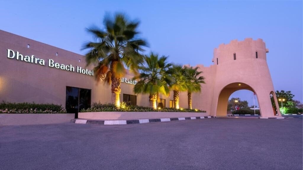 Готель Dhafra Beach Hotel 3*