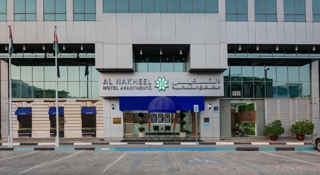 Hotel Al Nakheel Hotel Apartments Abu Dhabi (ex. Al Diar Palm Hotel Apartments) 4*