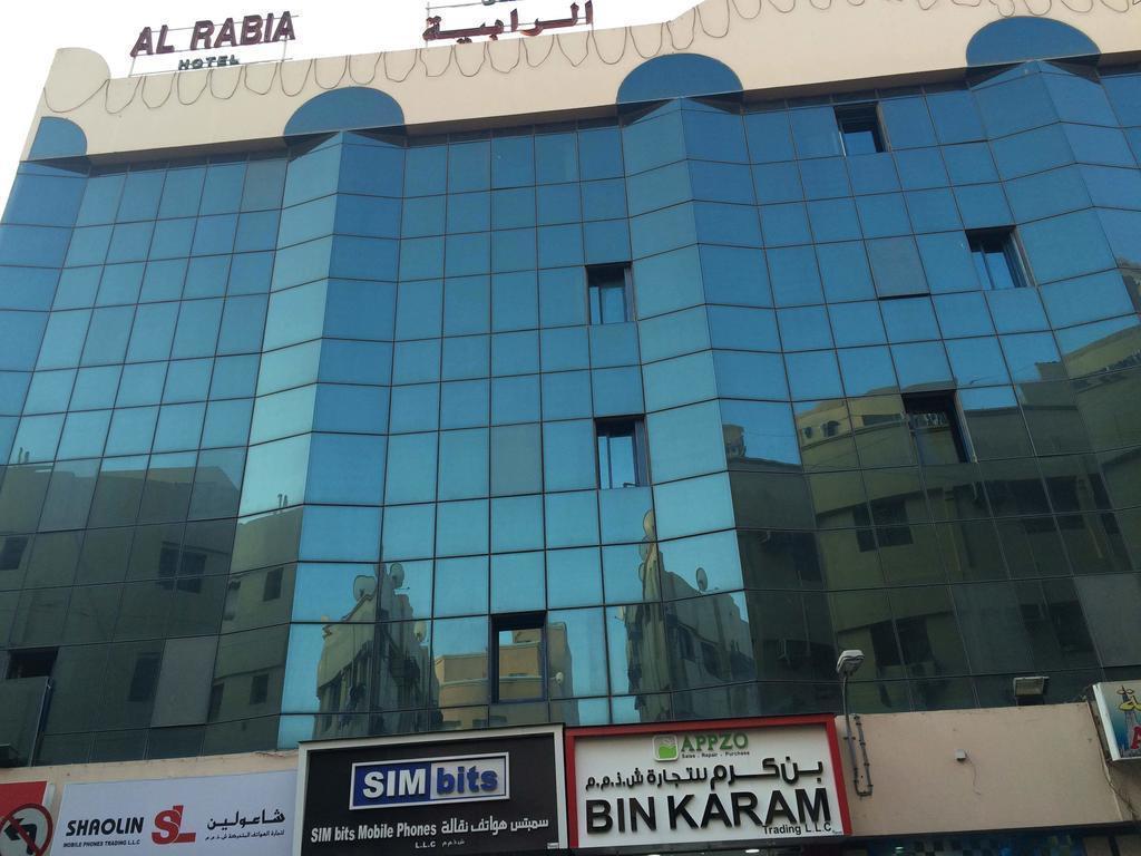 Готель Al Rabia Hotel 1*