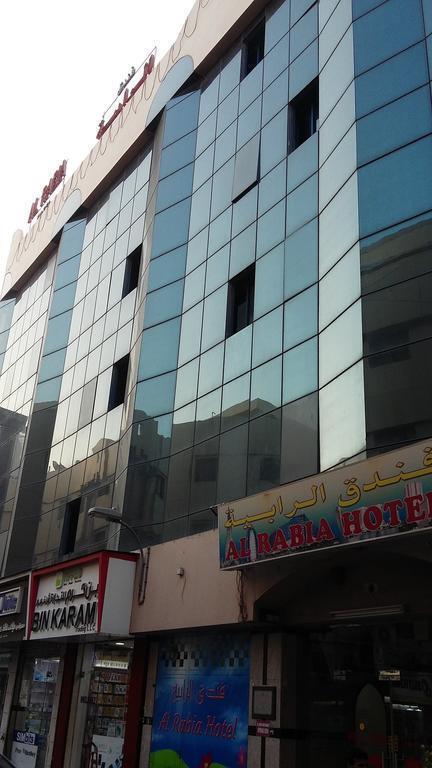 Фотографія Al Rabia Hotel 1*