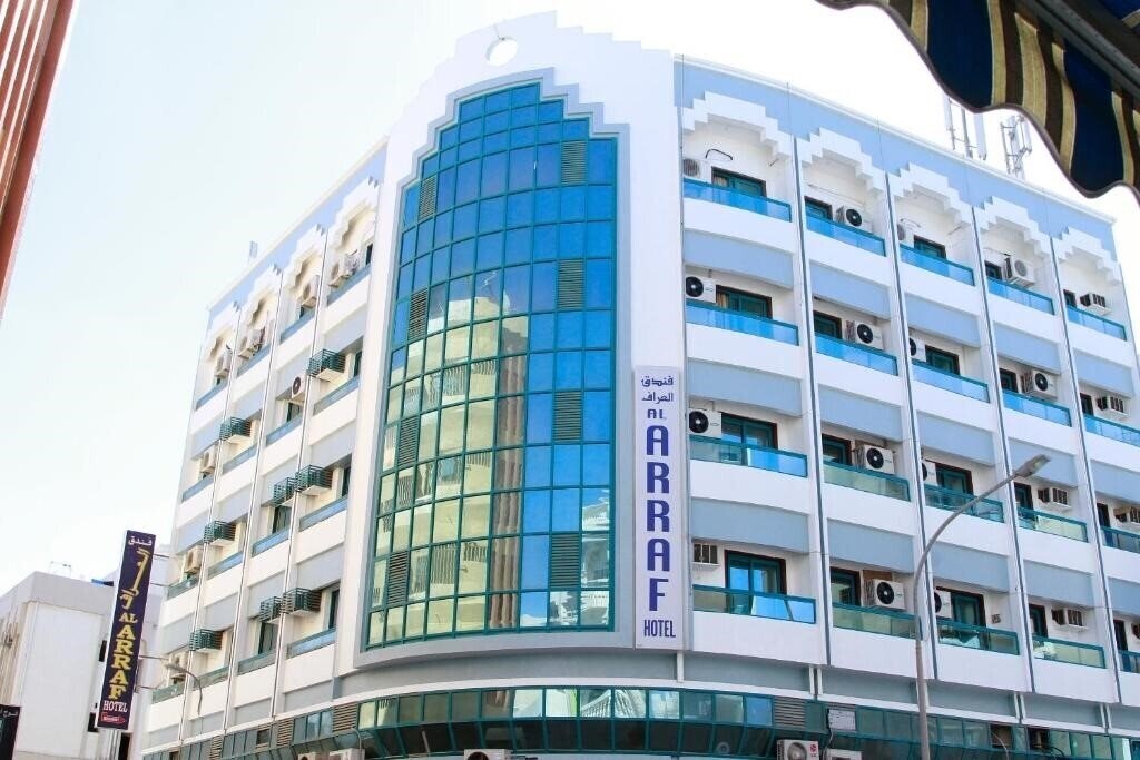 Hotel Alarraf 1*