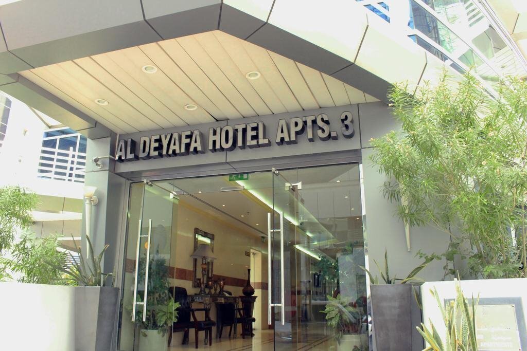 Zdjęcie Al Deyafa Hotel Apartments 3*
