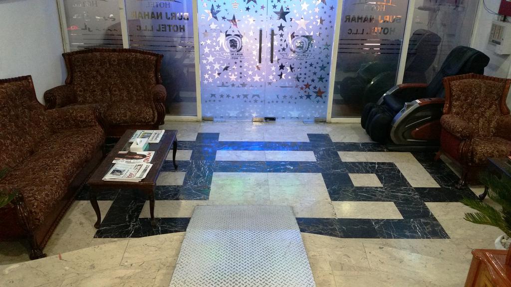 Zdjęcie Burj Nahar 1*