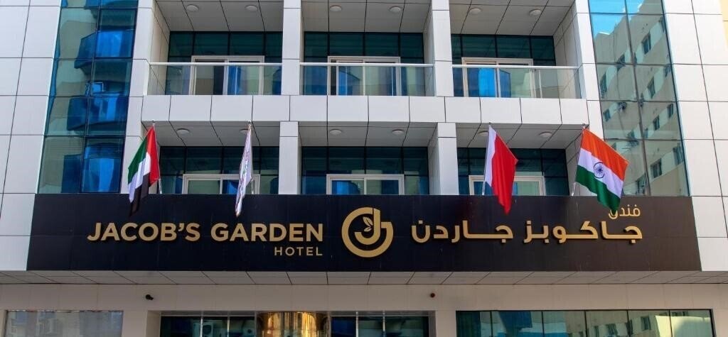 Отель Jacobs Garden Hotel 4*