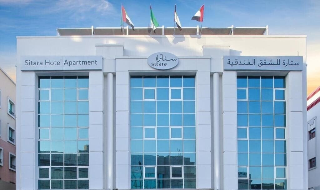 Hotel Sitara Hotel Apartment (ex. Arcadia Hotel Apartments Dubai, Sitara Hotel Apartment LLC) 3*