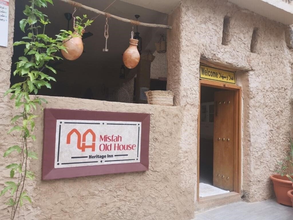 Картинка Misfah Old House 4*