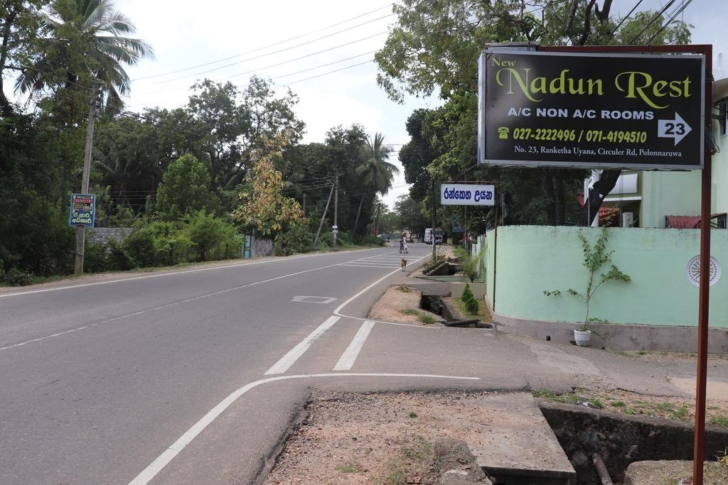 Zdjęcie Nadun Rest 1*