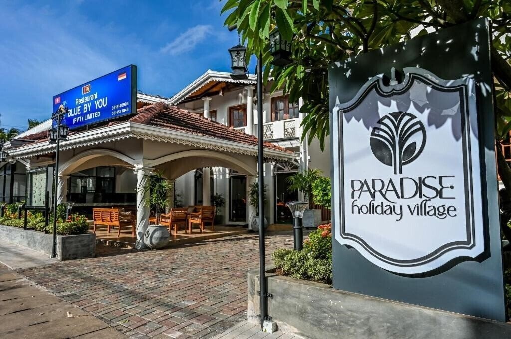 Hotel Paradise Holiday Village 3*