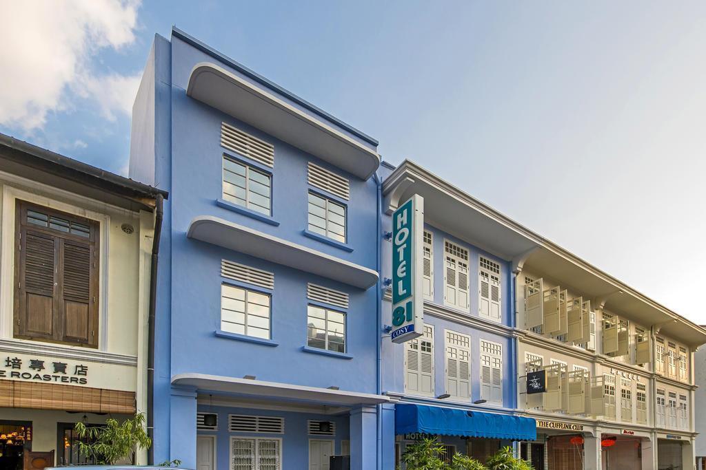 Готель Hotel 81 Cosy 2*