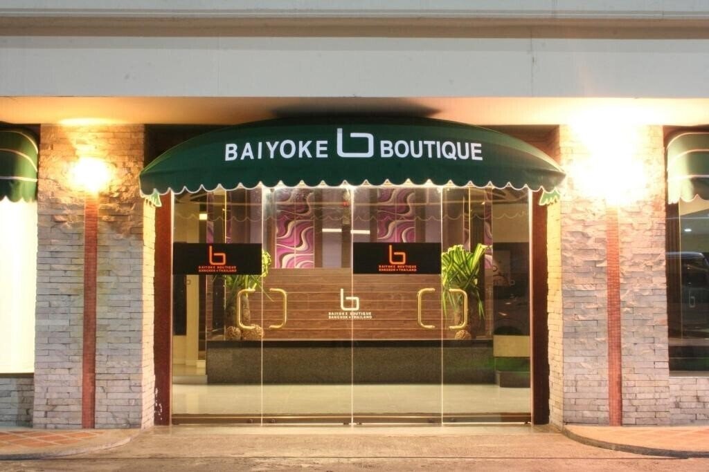 Hotel Baiyoke Boutique 3*