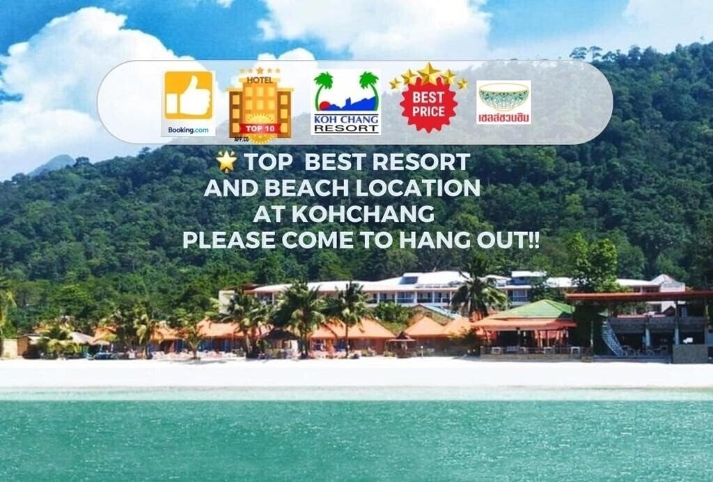Готель Koh Chang Resort & Spa 3*