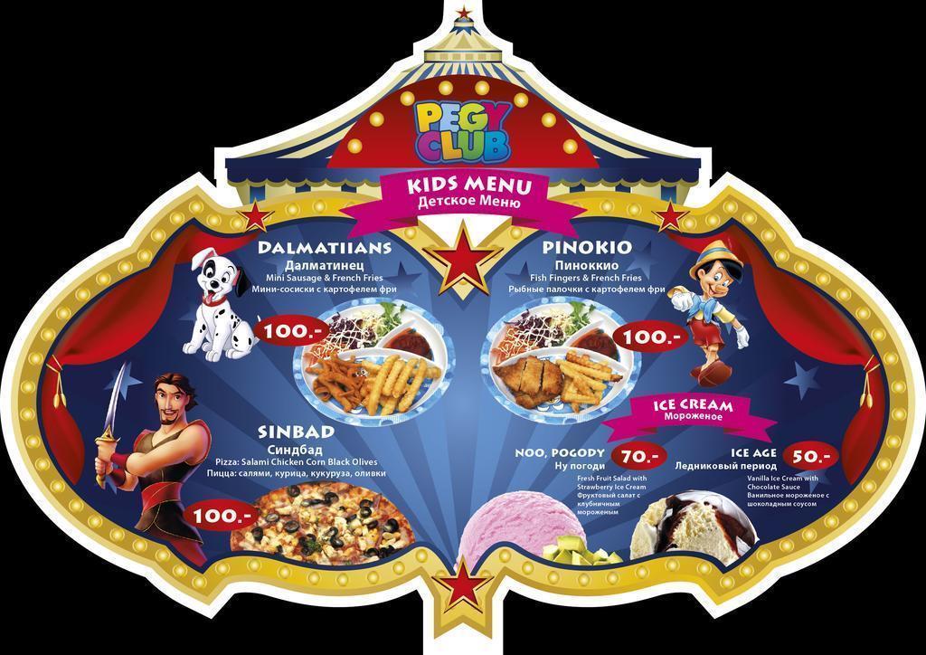 Zdjęcie Casadel Sol 4*