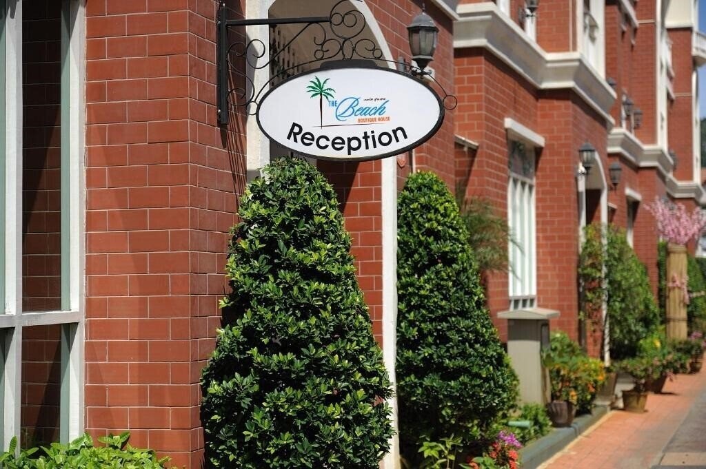 Zdjęcie Beach Boutique House (The) 3*