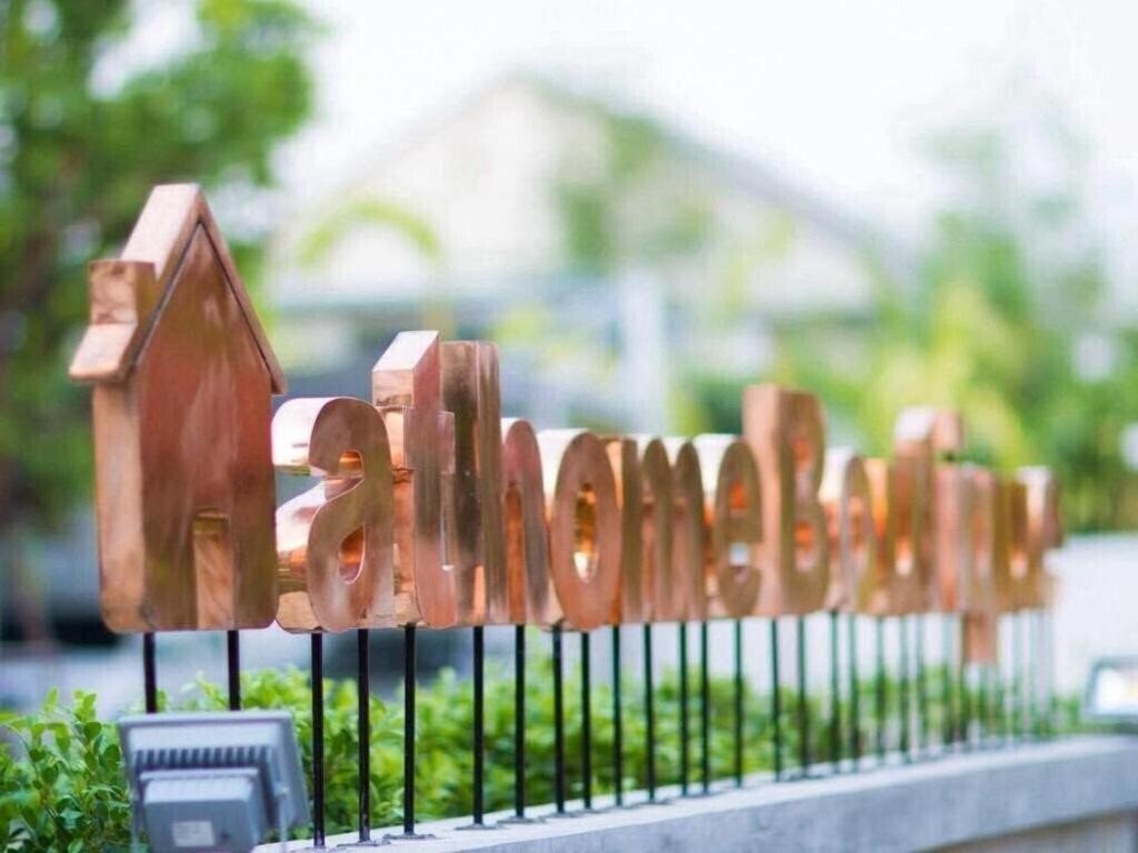 Картинка At Home Boutique 2*