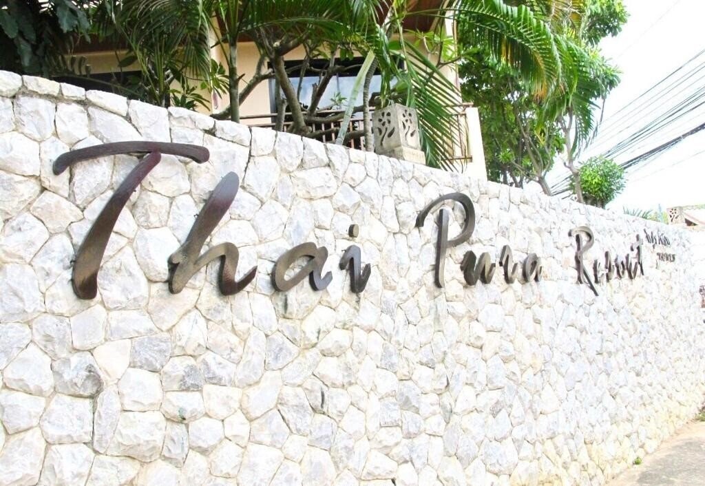 Hotel Thai Pura Resort 3*