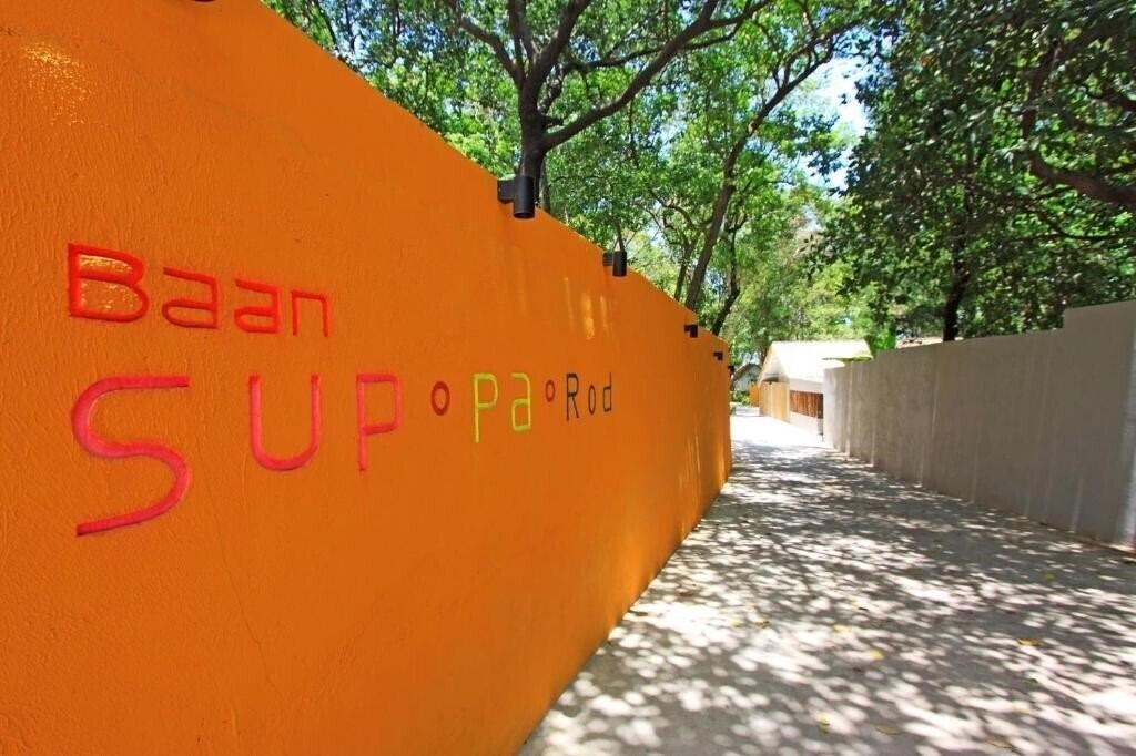 Отель Baan Supparod 3*