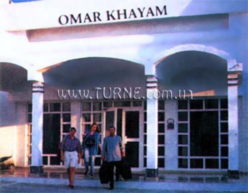 Hotel Omar Khayam 3*