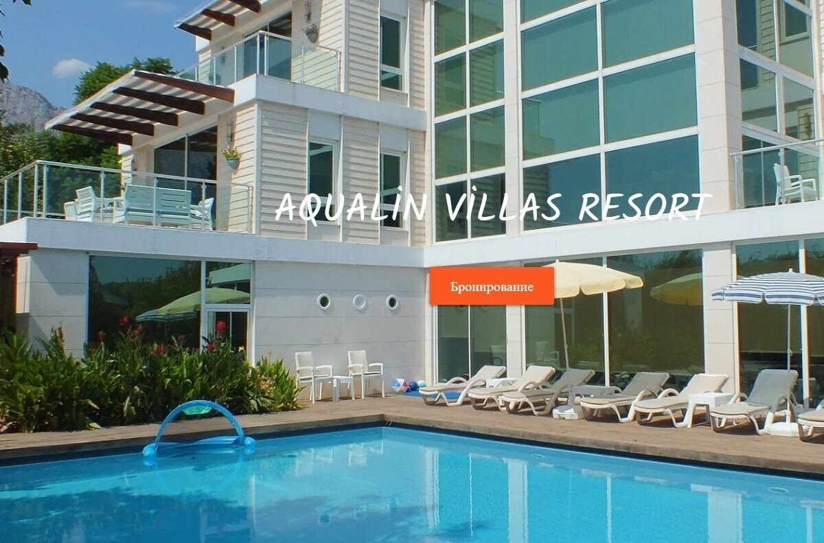 Готель Aqualine Villa (ex. Aqualin Villas) 3*