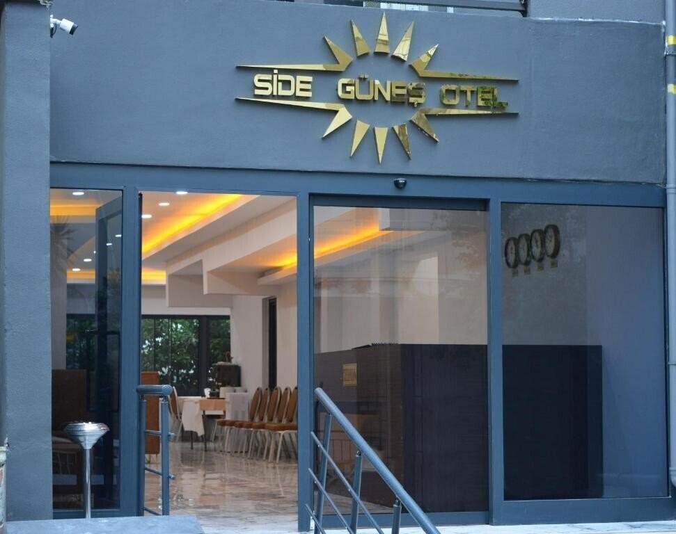 Фотография Side Gunes Hotel 3*