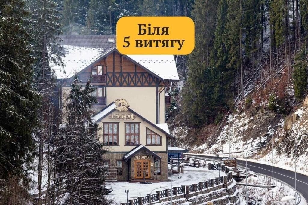 Отель Ganz Ski Lift 3*