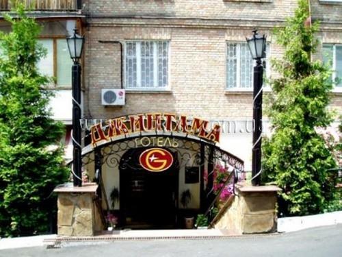 Отель Джинтама отель без категории