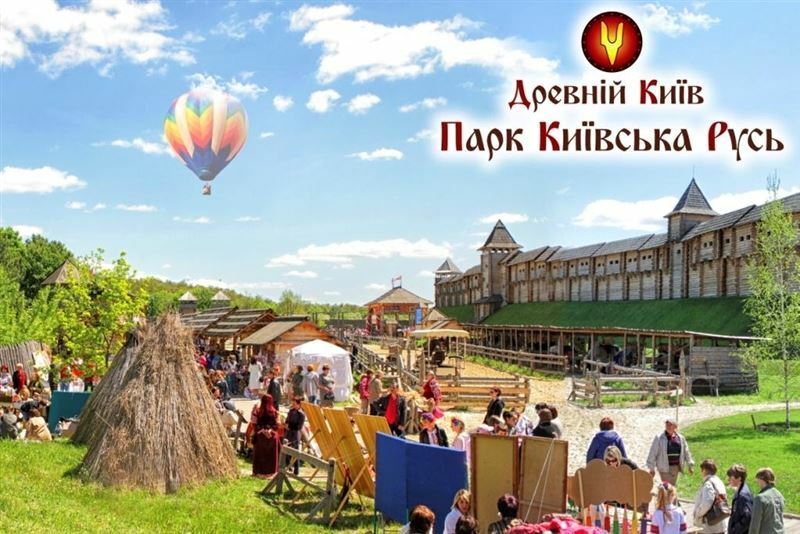 Hotel Парк Киевская Русь 1*