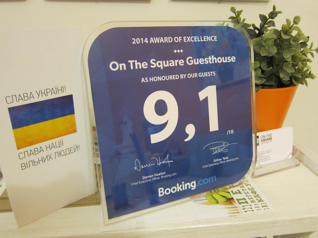 Zdjęcie On The Square Guesthouse 3*