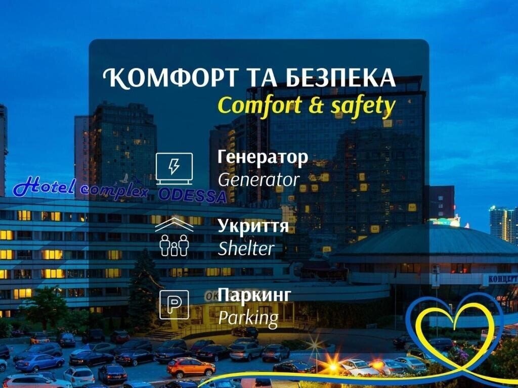 Готель Ok-Odessa In Arcadia 3*