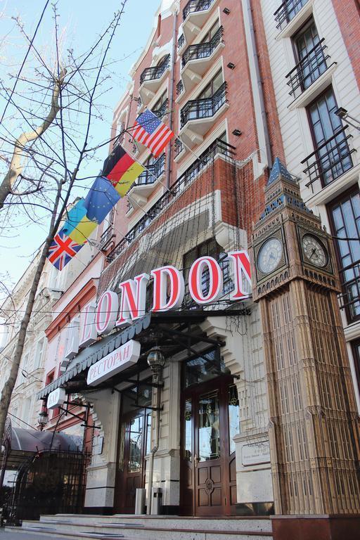 Zdjęcia Лондон 4*