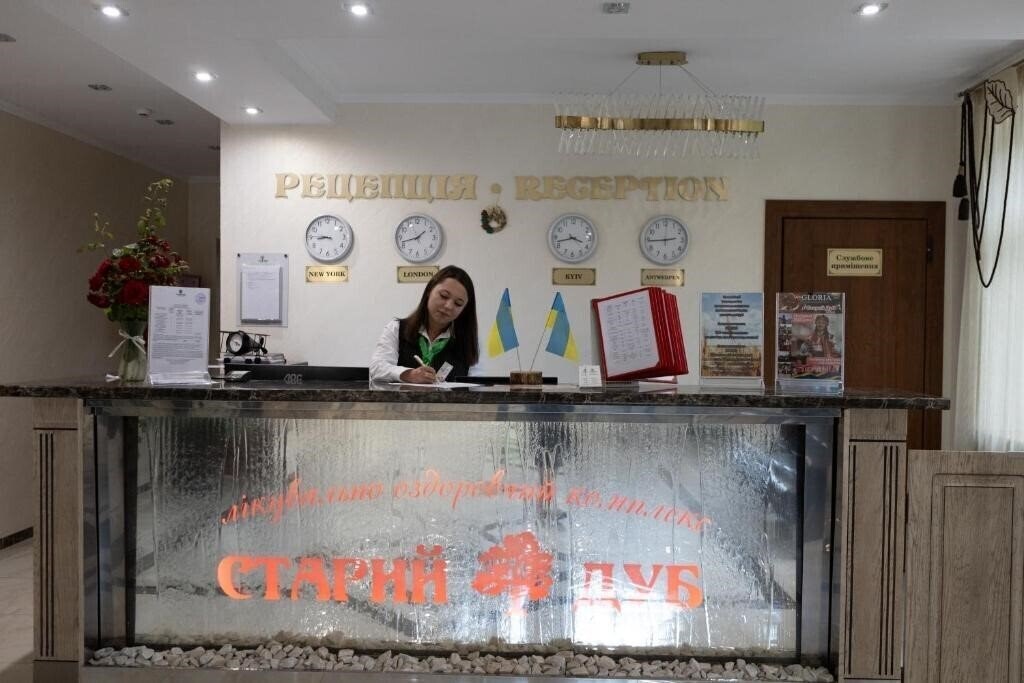 Зображення Старий Дуб Готель 2*