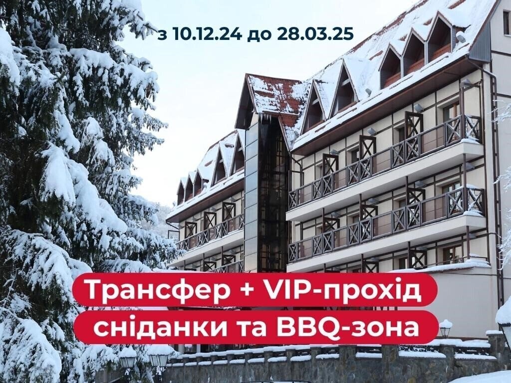 Готель Эдельвейс 3*