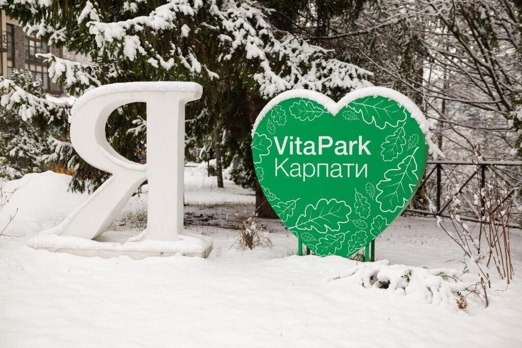 Zdjęcia Reikartz Карпаты 4*