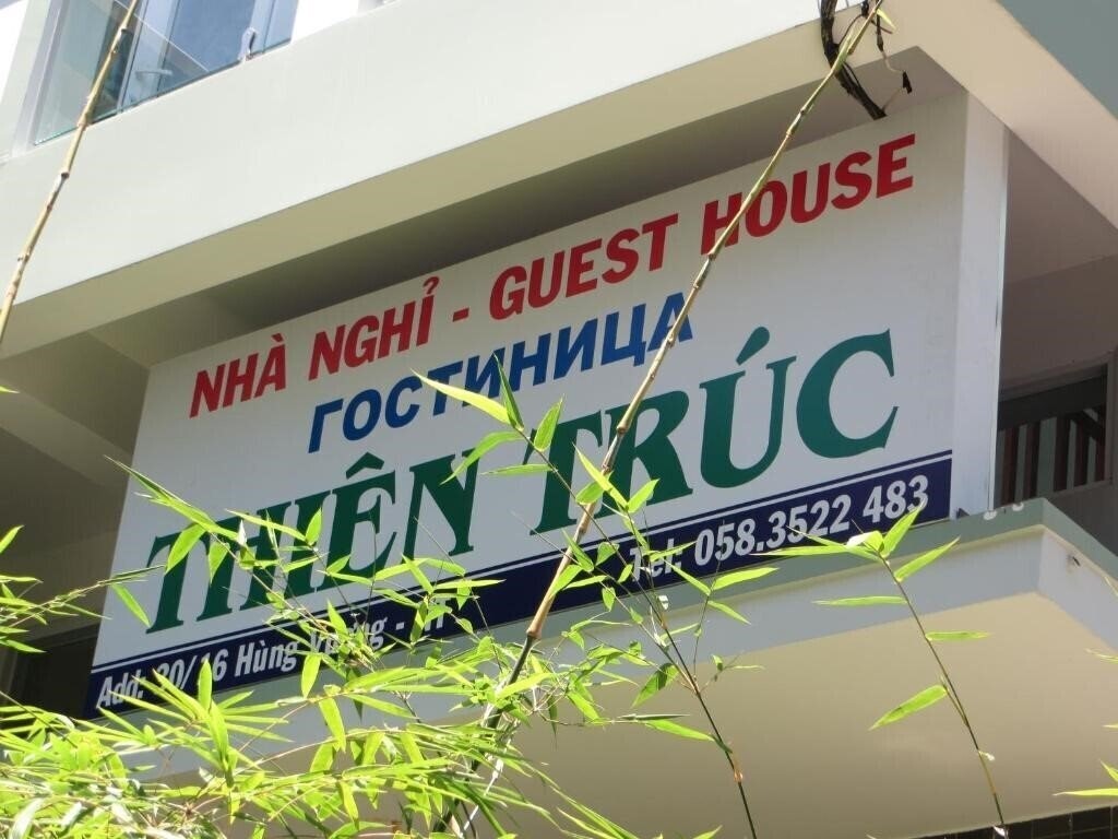 Zdjęcia Nha Trang Hotel 2*