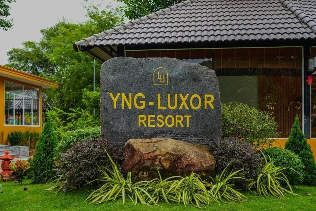 Hotel YNG Luxor Phu Quoc Resort (ex. Y Village Resort Phu Quoc) 4*